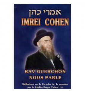 Imrei Cohen, Rav Guerchon nous parle - Rabbin Roger Cahen